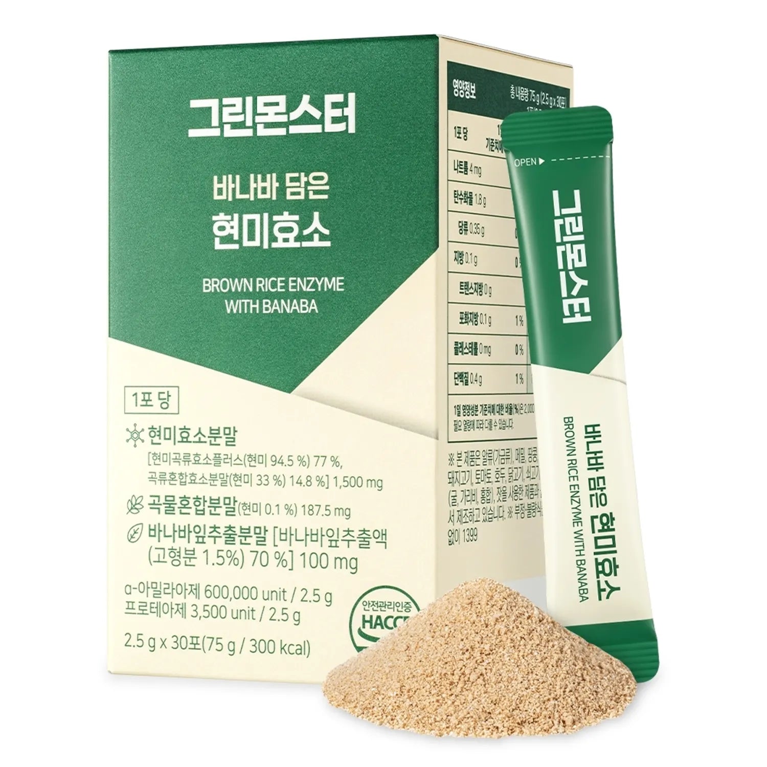 [GREEN MONSTER] Brown Rice Enzyme With Banaba 75g (30 Sticks)