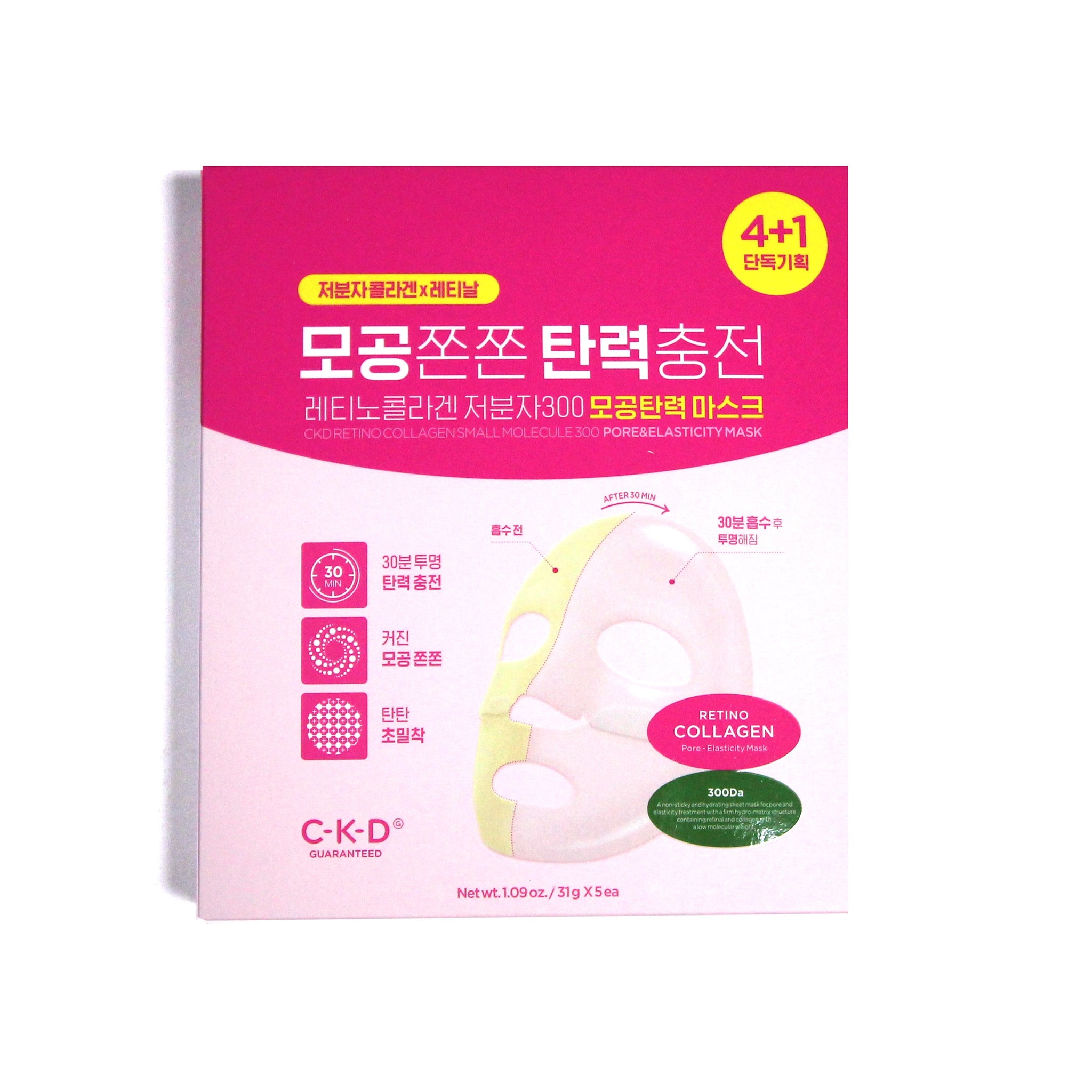 [CKD] Pore Elasticity Mask with Retino Collagen Small Molecule 5 Sheets - JTORY : Quick Delivery From KOREA