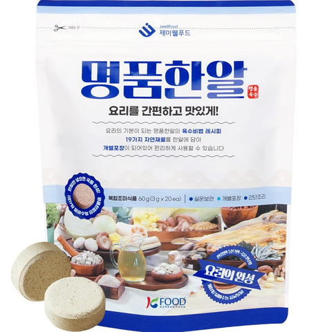 [Jwellfood] Brewing Seafood Soup Tablet 60g (20 Tablets) / Korean Seafood & Vegetable Stock Bouillon Cubes