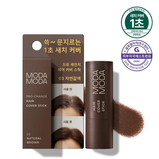 [MODA MODA] Pro-change Semi Permanent Hair Color Stick - #3 Natural Brown