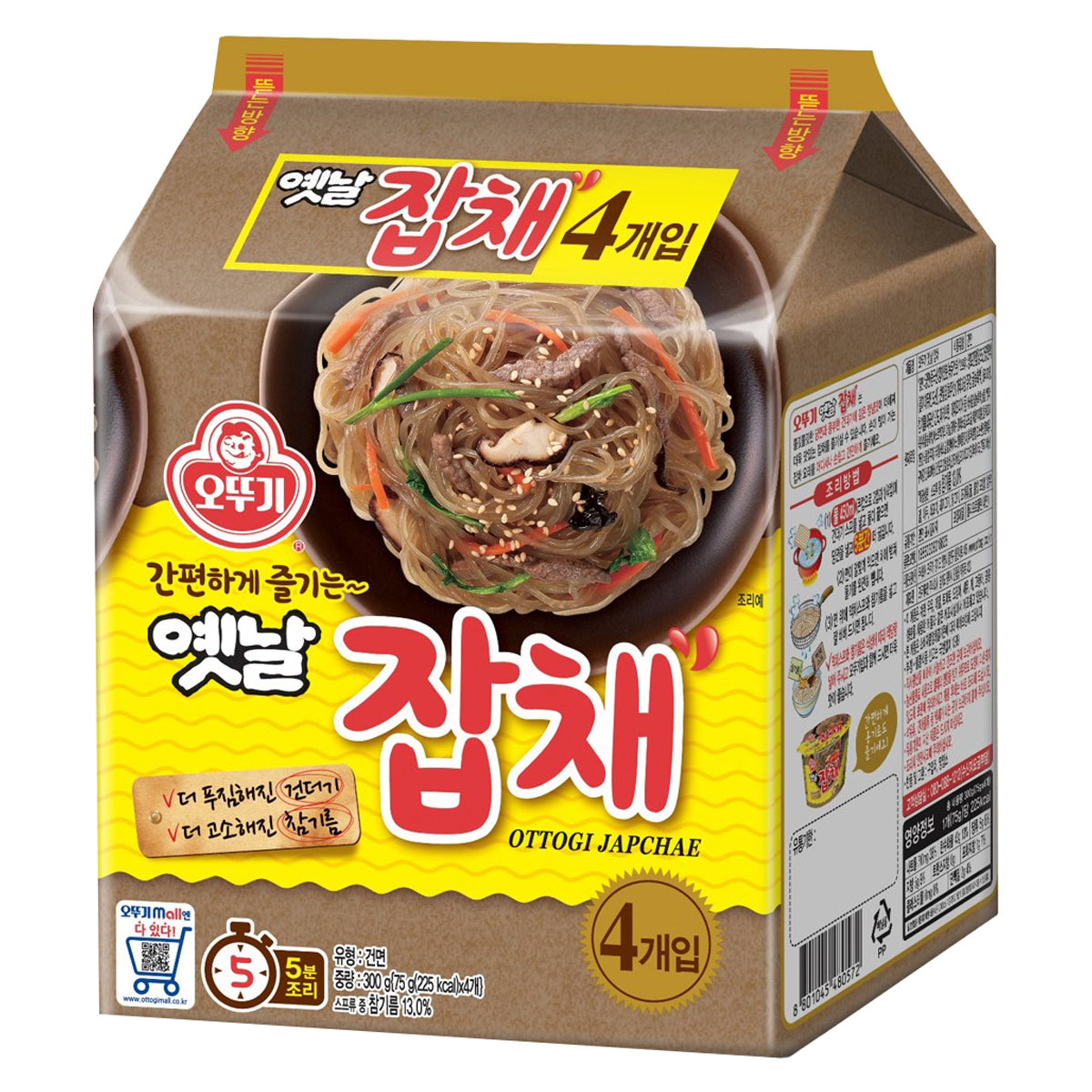 [Ottogi] Japchae-Nudeln aus gekochten Bohnenfäden 75g * 5 Stück