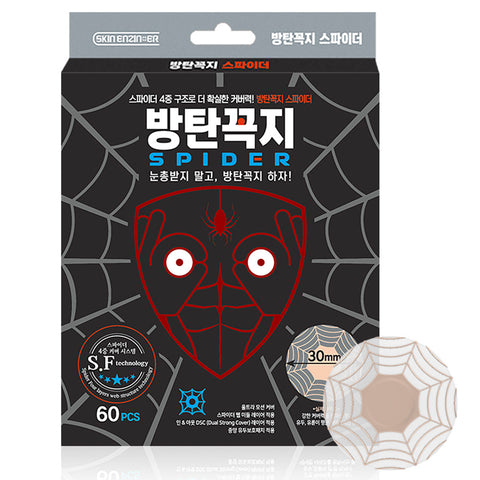 [SKIN ENZINEER] Bangtankkokji Spider Air Nipple 30mm 60ea