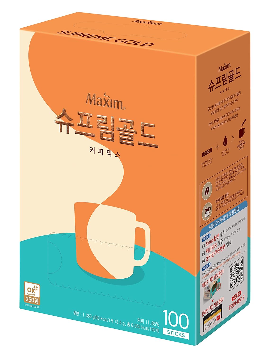 [Dongsuh] MAXIM SUPREME GOLD COFFEE 100pks