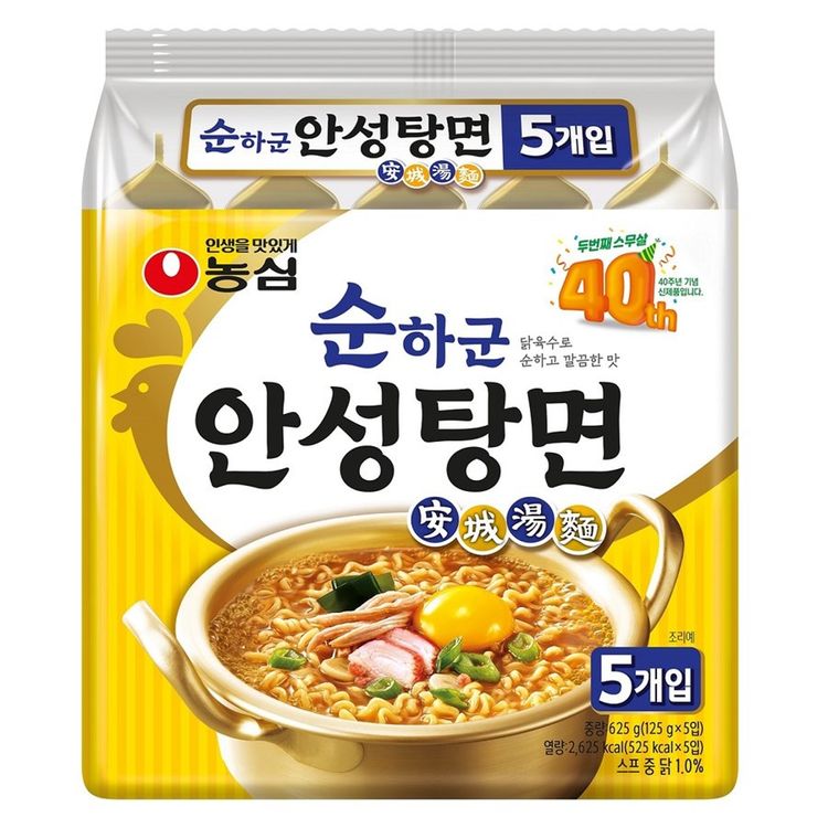 [Nongshim] Mild Ansungtangmyun Noodle Soup 125g * 5ea