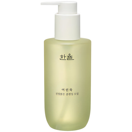 [Hanyul] Pure Artemisia Cleansing Oil 200ml