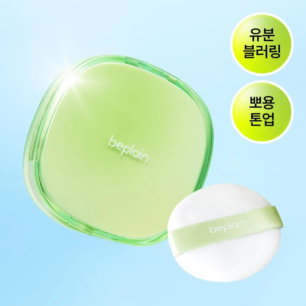 beplain Mung Bean Cotton Fit Powder Pact SPF30 PA+++ 7g | Oil Control Setting Powder