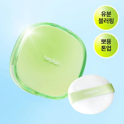 beplain Mung Bean Cotton Fit Powder Pact SPF30 PA+++ 7g | Oil Control Setting Powder
