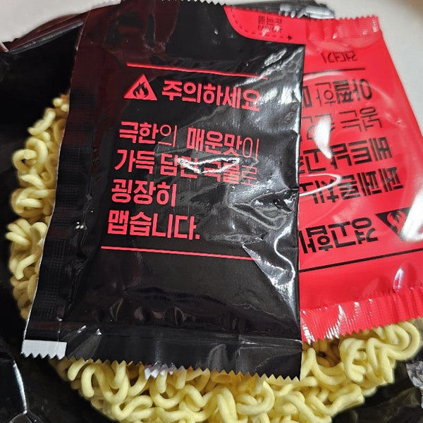 [Harim] The Mishik Very Spicy Jangin Noodle Ramen 135g x 2p / 12,000 SHU / Hot Ramyun